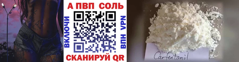 Наркошоп купить СОЛЬ Меф Cocaine Кузнецк