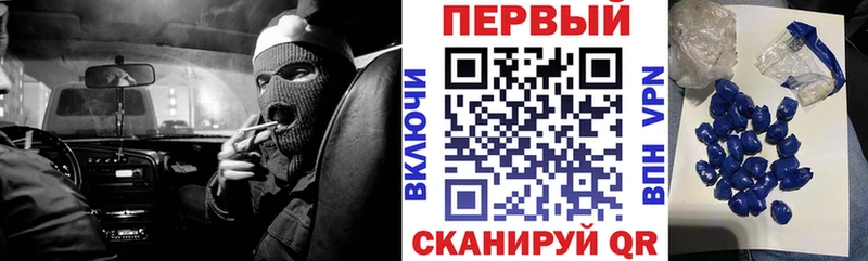 АМФ Premium Купить закладки Кузнецк