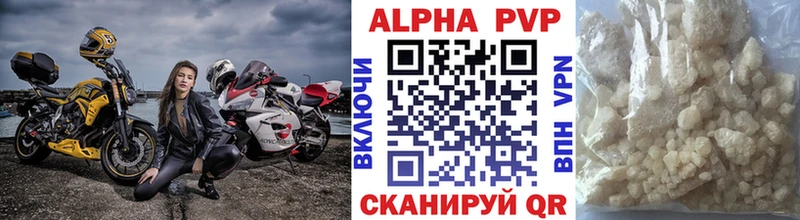 Купить  Кузнецк  A-PVP Соль 