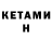 MDMA молли Kamio Rin