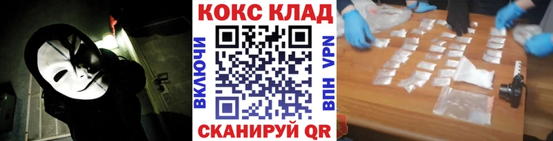 Купить  Кузнецк  Cocaine Боливия 