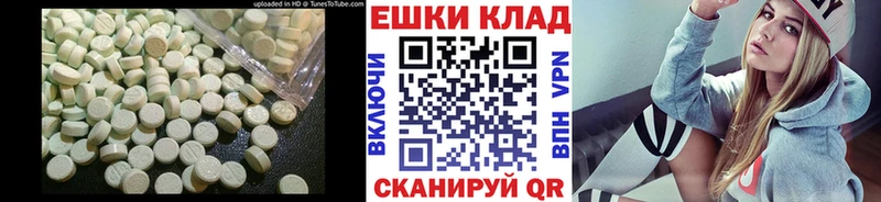 Ecstasy Cube  Купить где  Кузнецк 