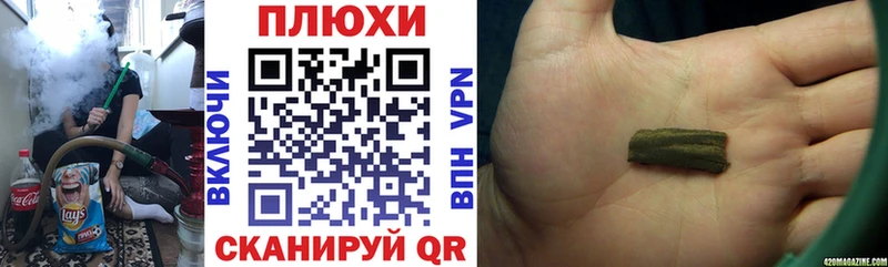 Купить где  Кузнецк  ГАШ hashish 