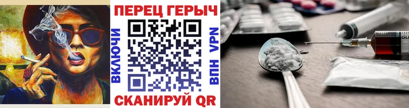 ГЕРОИН герыч  Купить  Кузнецк 