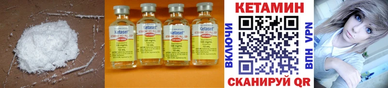 Купить где  Кузнецк  КЕТАМИН ketamine 
