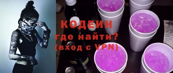 героин Костерёво