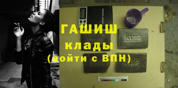 героин Костерёво