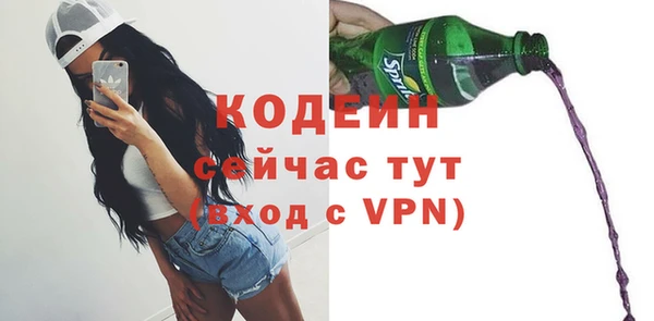 героин Костерёво