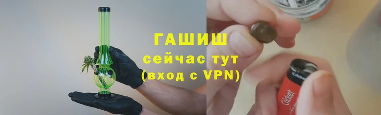 героин Костерёво