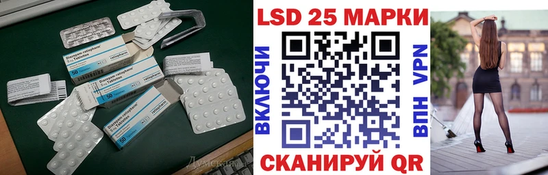 ЛСД экстази кислота  Купить  Кузнецк 