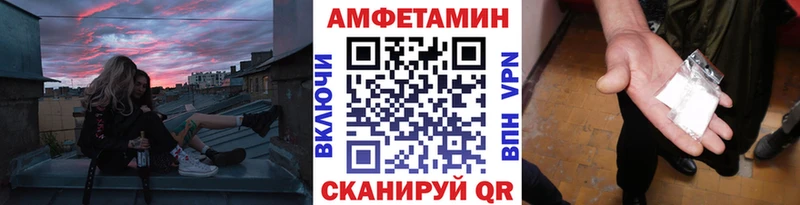 Купить  Кузнецк  МЕТАМФЕТАМИН Methamphetamine 