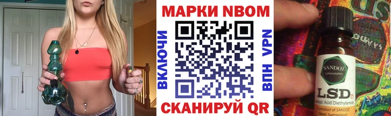 Купить где  Кузнецк  Наркотические марки 1,8мг 